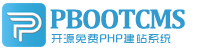 新竹县集装箱活动板房有限公司